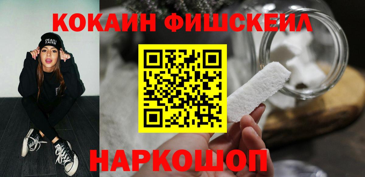 Cocaine 97% Клинцы