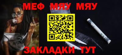 тгк Краснознаменск