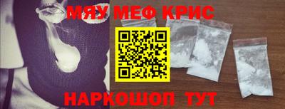 тгк Краснознаменск