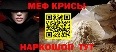 тгк Краснознаменск