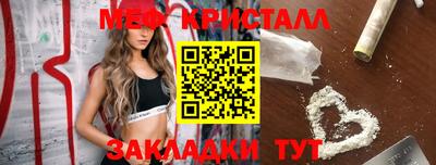 героин Краснокаменск
