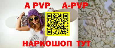 тгк Краснознаменск