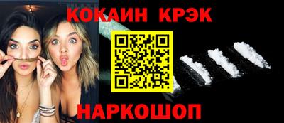 тгк Краснознаменск