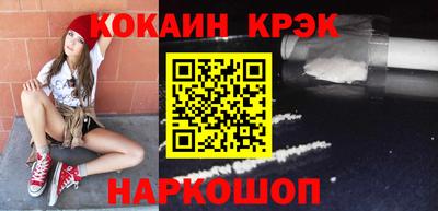 героин Краснокаменск