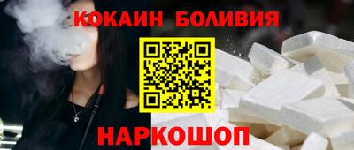 героин Краснокаменск