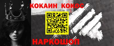 героин Краснокаменск