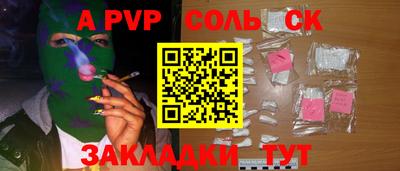 марки lsd Краснодар