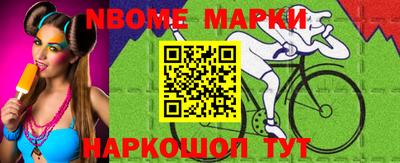 марки lsd Краснодар