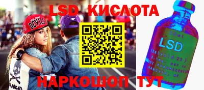 героин Краснокаменск