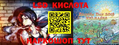 тгк Краснознаменск