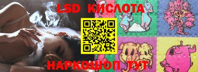 героин Краснокаменск
