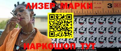 тгк Краснознаменск