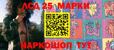 героин Краснокаменск