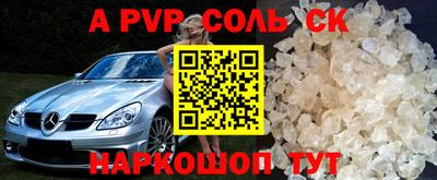 героин Краснокаменск