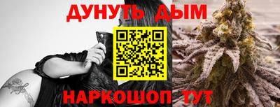 героин Краснокаменск