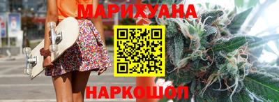 героин Краснокаменск