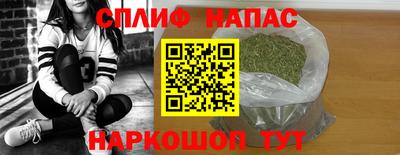 тгк Краснознаменск