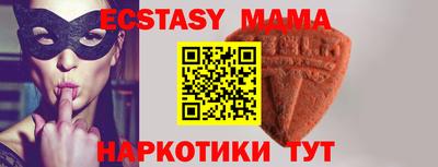 марки lsd Краснодар