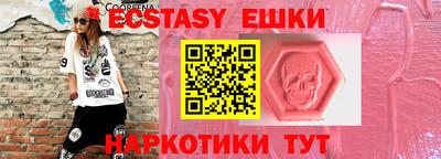 марки lsd Краснодар
