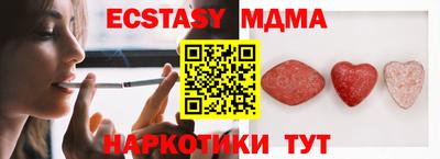 марки lsd Краснодар