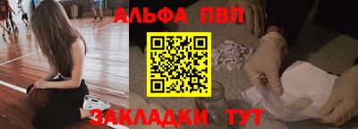 тгк Краснознаменск