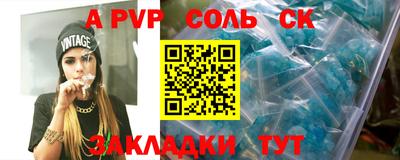 героин Краснокаменск