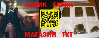 марки lsd Краснодар