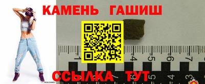 тгк Краснознаменск