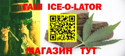 марки lsd Краснодар