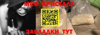 тгк Краснознаменск