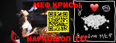 тгк Краснознаменск