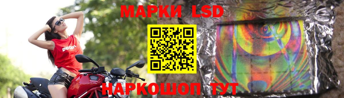 Клинцы  ЛСД экстази  LSD-25 экстази кислота  Вход с VPN  ЛСД экстази кислота 