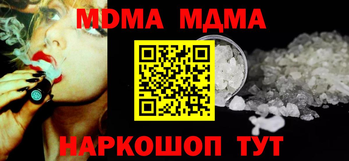 Галлюциногенные грибы Клинцы