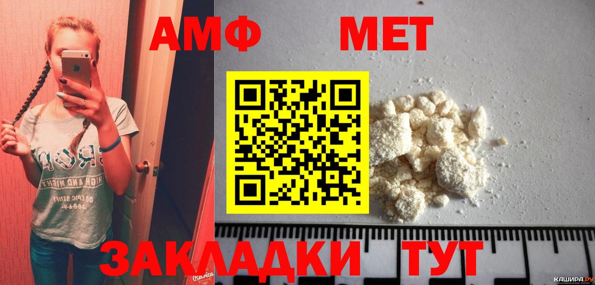Амфетамин   Вход с VPN  Бошки Шишки  COCAIN  Клинцы  NBOMe  ГАШИШ  Меф МЯУ МЯУ кристаллы 