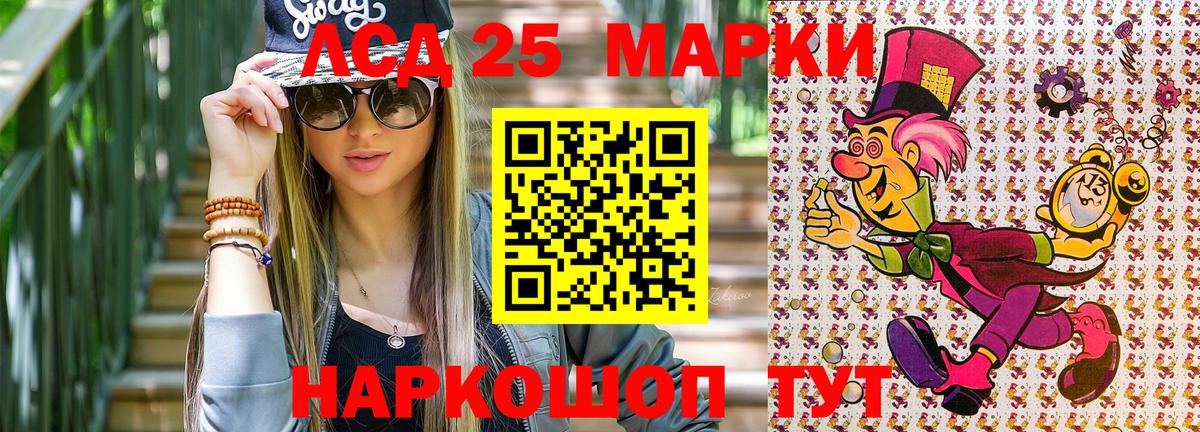 Клинцы  Марки NBOMe 1,8мг  Вход с VPN 