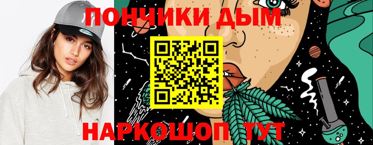 Канабис гибрид  Вход с VPN  Конопля OG Kush  Клинцы 